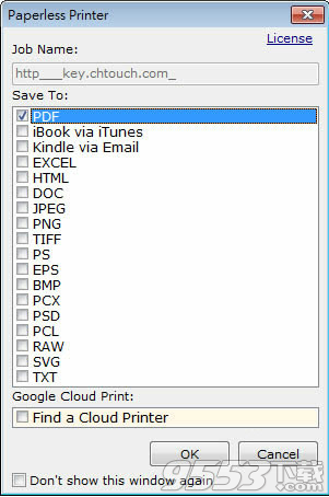 Paperless Printer单文件版 v2018最新版