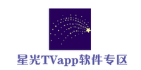 星光TV