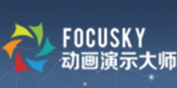 Focusky动画演示大师