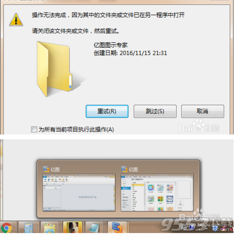EdrawSoft Edraw Max 9.0 中文版（流程图标绘制工具）