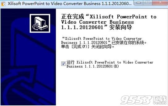 Xilisoft PowerPoint to Video Converter Business 1.1 中文多语免费版