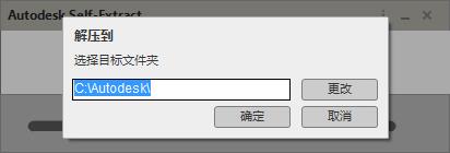 Autodesk Revit 2018 中文破解版(附注册机+序列号+安装教程)