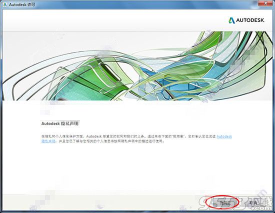 Autodesk Revit 2018 中文破解版(附注册机+序列号+安装教程)