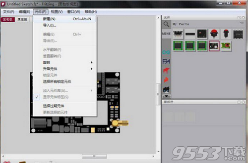 Fritzing中文版 v0.9.3最新版
