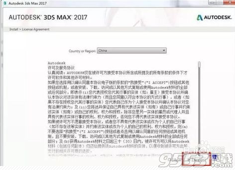 Autodesk 3ds Max 2019 64位/32位 中文破解版 （附安装破解教程，安装序列号和密钥）