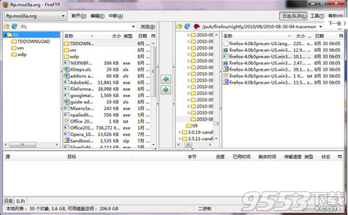 FireFTP中文版 v2.0.24绿色版