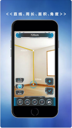 AR尺子苹果客户端下载-AR尺子IOS官方版下载v1.3.2图1