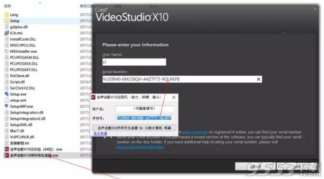 Corel VideoStudio Ultimate 2019 破解版