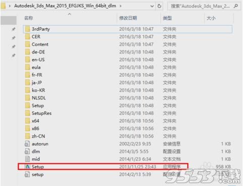 3dmax7.0中文版
