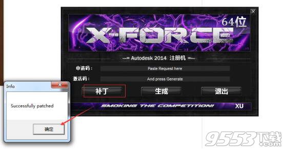 3dmax2009中文免费版32位/64位下载