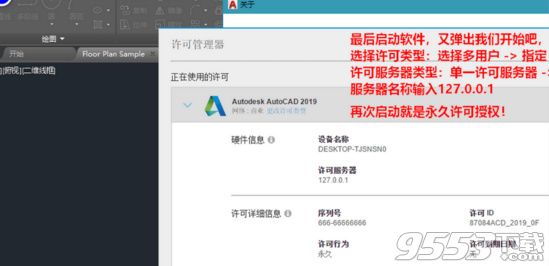 Autodesk PowerMill 2017中文破解版(附安装破解教程)