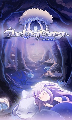 The Lost Forest忘卻之森汉化版