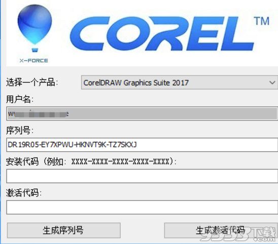 CorelDRAW Graphics Suite 2018注册机(附注册教程)
