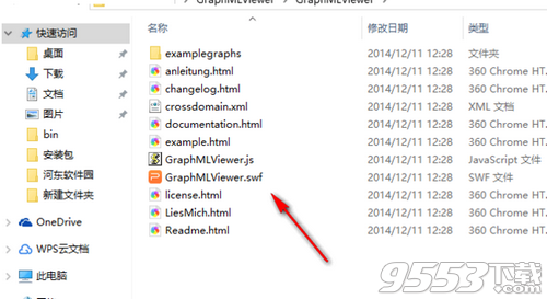 GraphMLViewer中文版 v1.6.1官方版