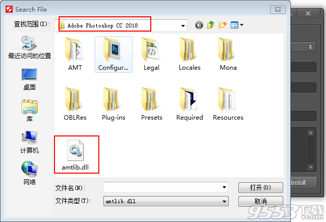 Adobe Photoshop CC2019中文破解版