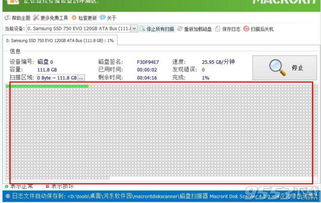 Macrorit Disk Scanner4.3.1中文免费版