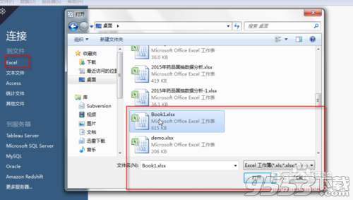 Tableau Desktop Professional 10 中文免费版
