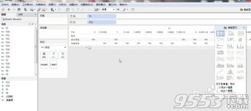 Tableau Desktop Professional 10 中文免费版
