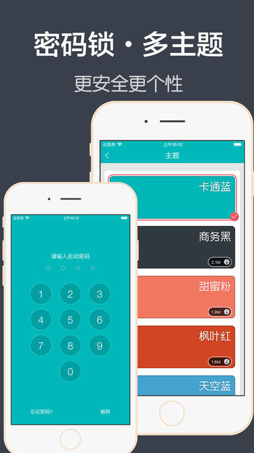 青橙日记最新手机版下载-青橙日记官网安卓版下载v4.1图5