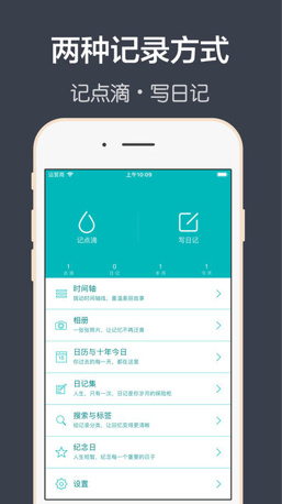 青橙日记最新手机版下载-青橙日记官网安卓版下载v4.1图1