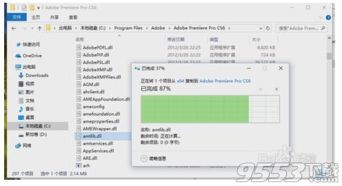 Adobe Premiere Pro CS6 32/64位破解补丁