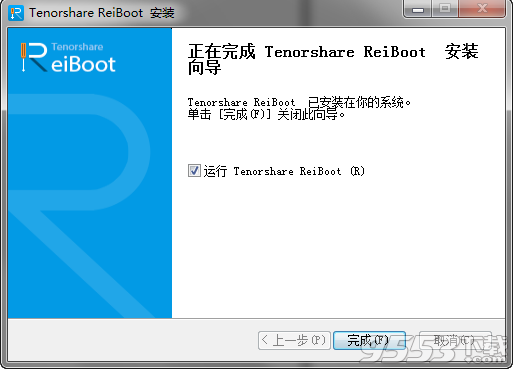 Tenorshare ReiBoot Pro(IOS系统修复工具)