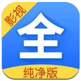 影视大全APP内购破解版