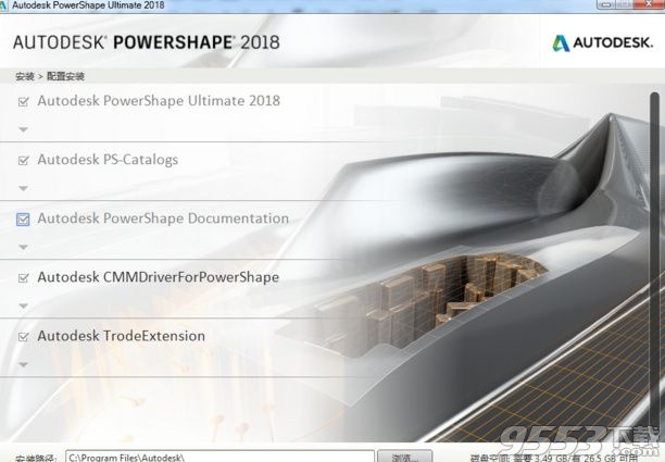 Autodesk PowerShape Ultimate 2018中文版