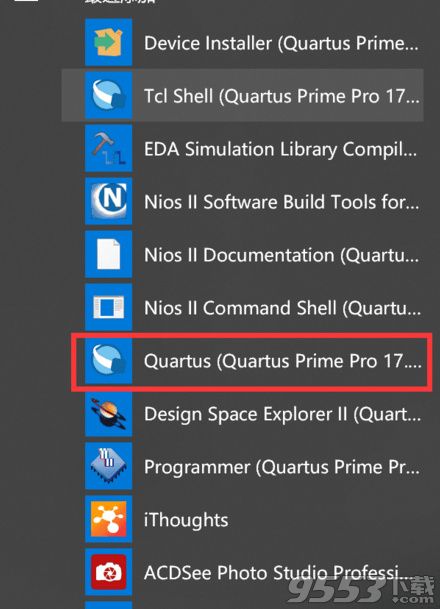 Quartus Prime pro中文破解版