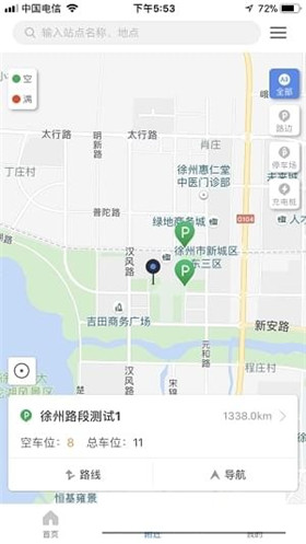 徐州停车app安卓最新版截图2