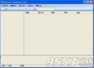 KeePass Password Safe 3.46 32位/64位 中文多语免费版