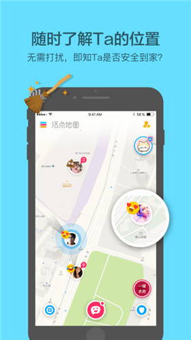 活点地图安卓手机版下载-活点地图app官方版下载v1.1.8图3