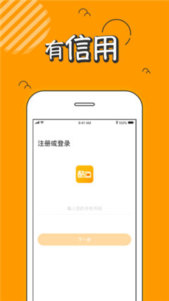 酷鱼钱包apk官网手机版下载-酷鱼钱包app官方版下载v1.2.0图1