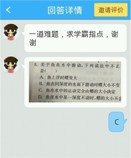 作业帮app最新版