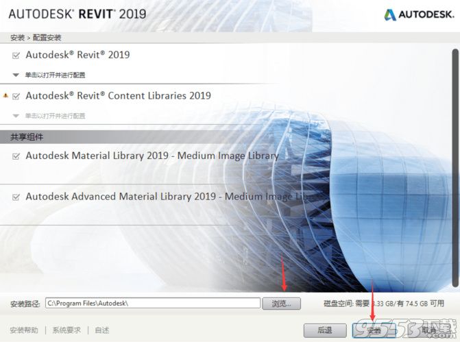 Autodesk Revit 2019破解版(附破解补丁) 64位