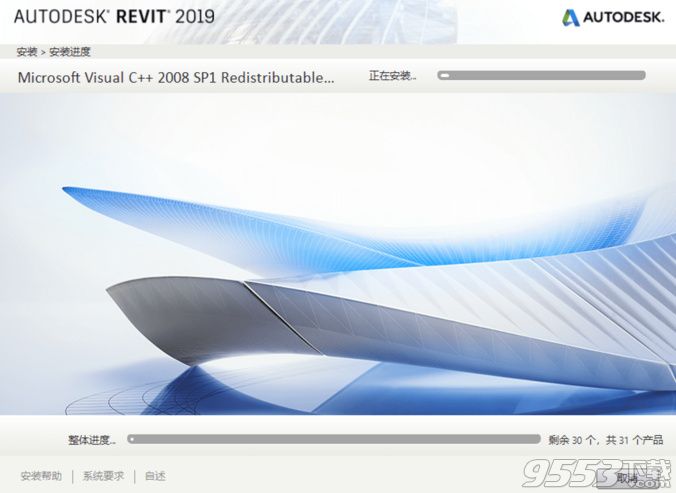 Autodesk Revit 2019破解版(附破解补丁) 64位