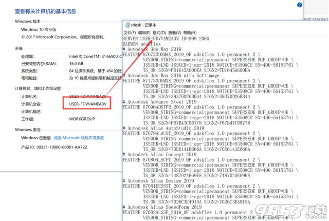 Autodesk Revit 2019破解版(附破解补丁) 64位