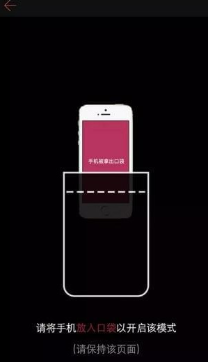 iSoul手机防盗卫士app苹果版截图3