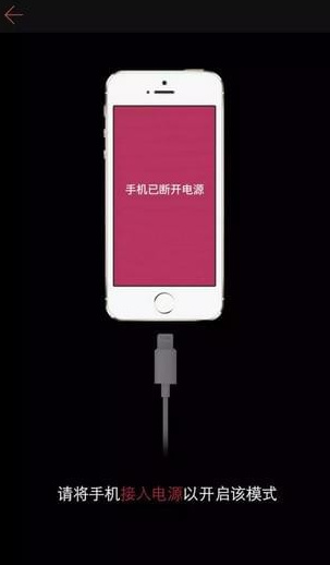 iSoul手机防盗卫士app苹果版截图4