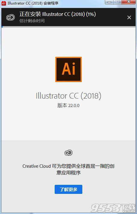 illustrator cc 2015破解版（附安装破解教程）