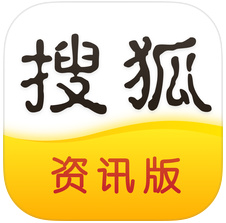 搜狐新闻资讯版苹果官方版