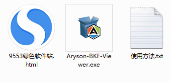 Aryson BKF File Viewer最新版