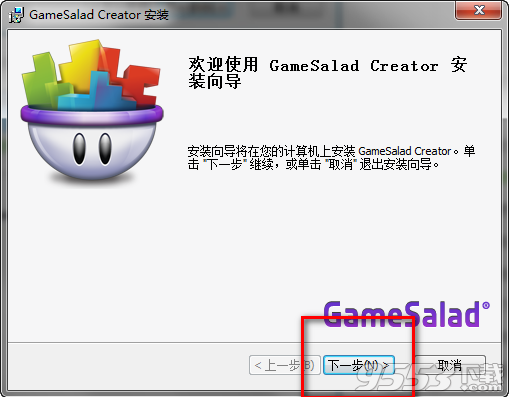 GameSalad(游戏开发工具)中文版