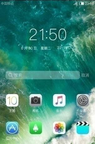 iOS11.4beta2固件下载-iOS11.4beta2预览者描述文件下载图2