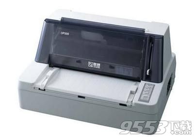 联想dp500打印机驱动 v1.0最新版
