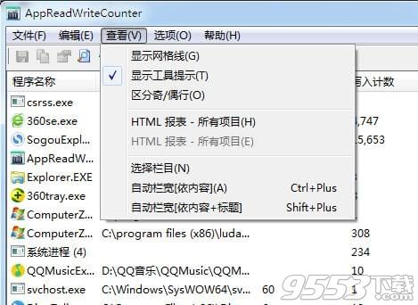 AppReadWriteCounter中文版 v1.0绿色版