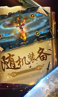幻想小勇士游戏官方版截图2