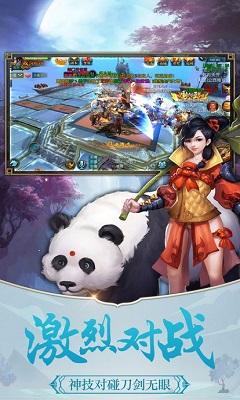 江湖悍刀行满v版下载-江湖悍刀行gm私服破解版下载v1.0.9图3