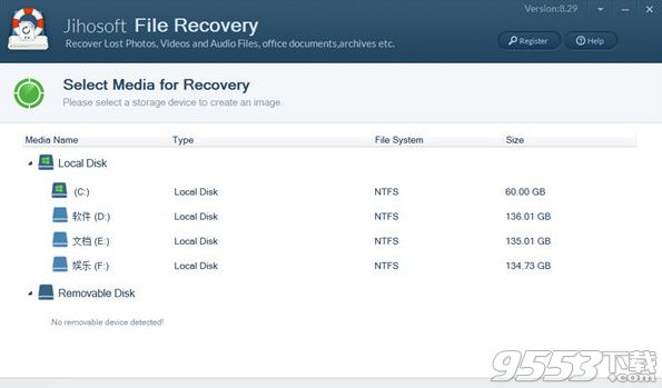 Jihosoft File Recovery中文版