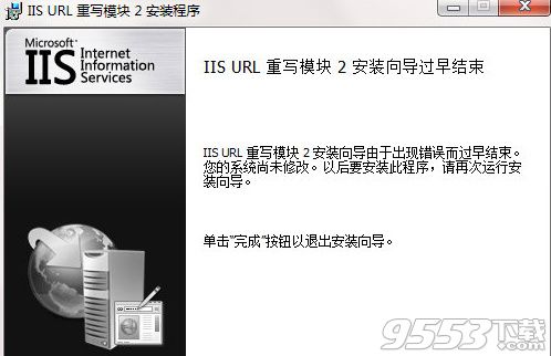 IIS URL Rewrite中文版